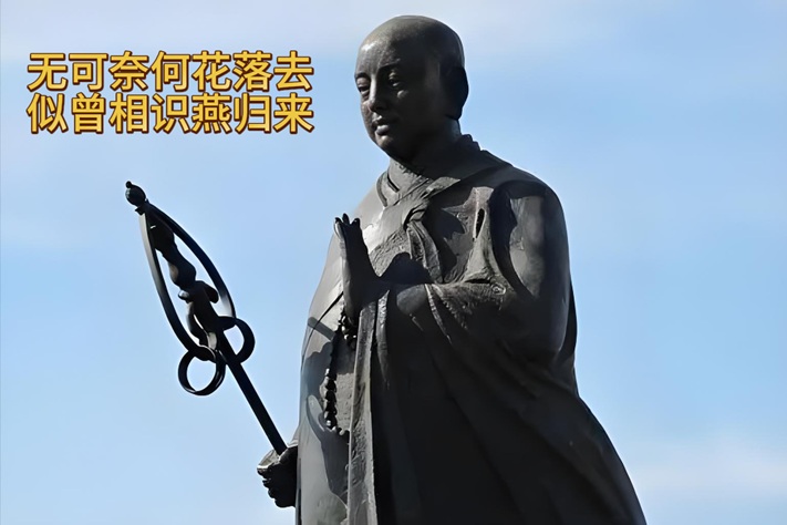 玄奘大师